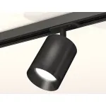 Светильник на штанге Ambrella Track System XT7422001