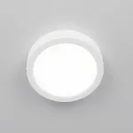 Накладной светильник Citilux Галс CL5516N