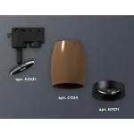 Светильник на штанге Ambrella XT112 XT1124031 Цвет плафонов коричневый