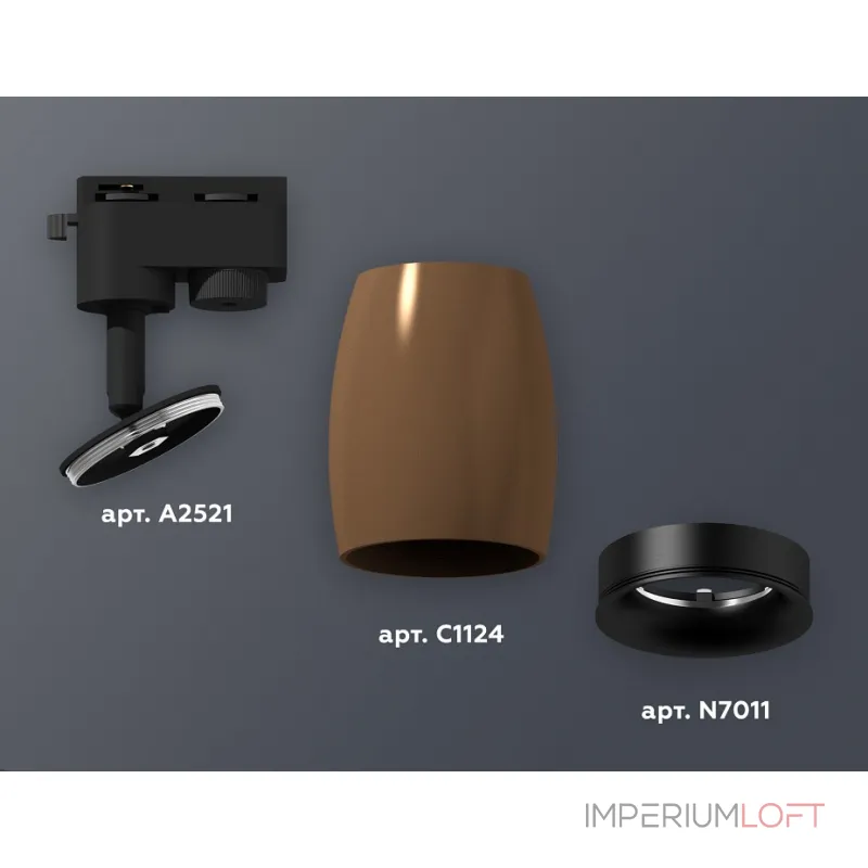 Светильник на штанге Ambrella XT112 XT1124031 Цвет плафонов коричневый Светильник на штанге Ambrella XT112 XT1124031 Цвет плафонов коричневый