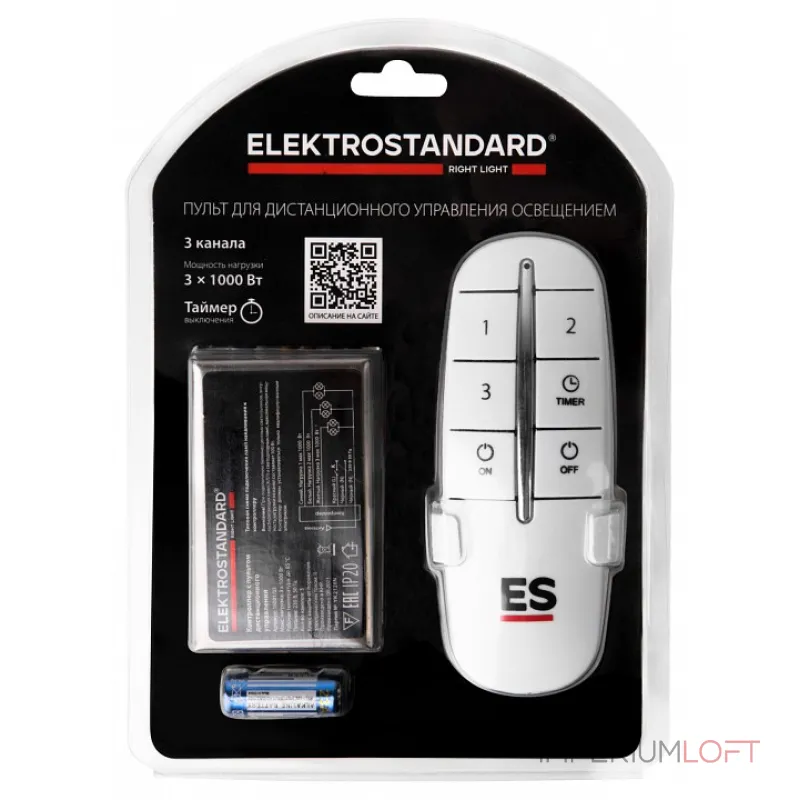 Контроллер с пультом ДУ Elektrostandard 16001 16001/03