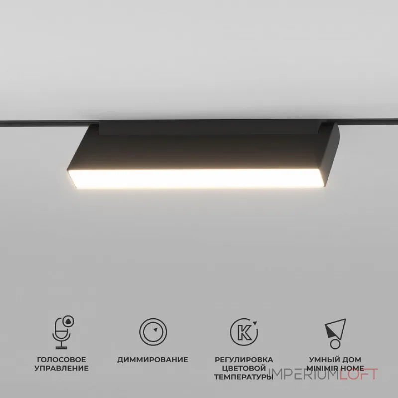 Трековый светильник Elektrostandard Slim Magnetic 85082/01