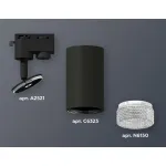 Светильник на штанге Ambrella XT632 XT6323080 Цвет плафонов черный от ImperiumLoft Светильник на штанге Ambrella XT632 XT6323080 Цвет плафонов черный от ImperiumLoft