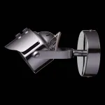 Спот MW-Light Алгол 506021501 Цвет арматуры хром Цвет плафонов хром от ImperiumLoft