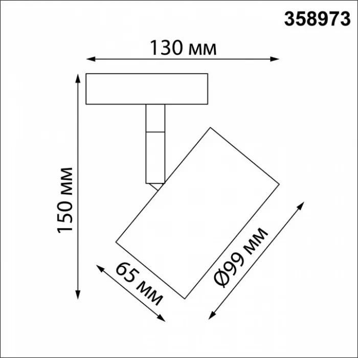 Трековый светильник  Novotech Giro 358973 от ImperiumLoft