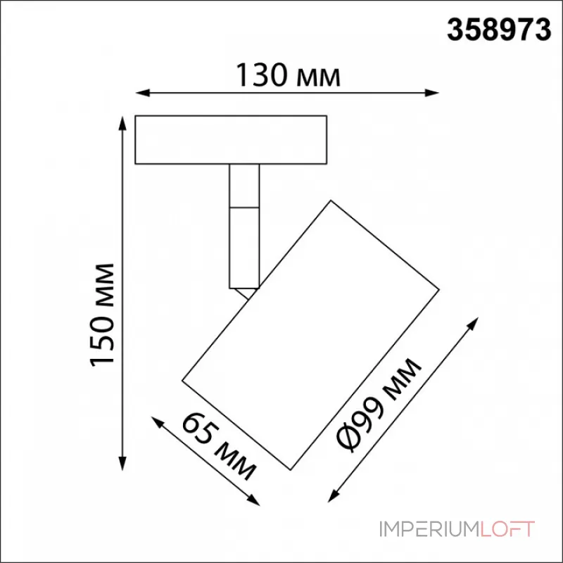 Трековый светильник  Novotech Giro 358973