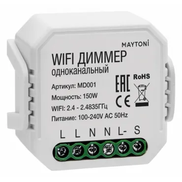 Контроллер-диммер Wi-Fi для смартфонов и планшетов Maytoni Wi-Fi Модуль MD001 от ImperiumLoft