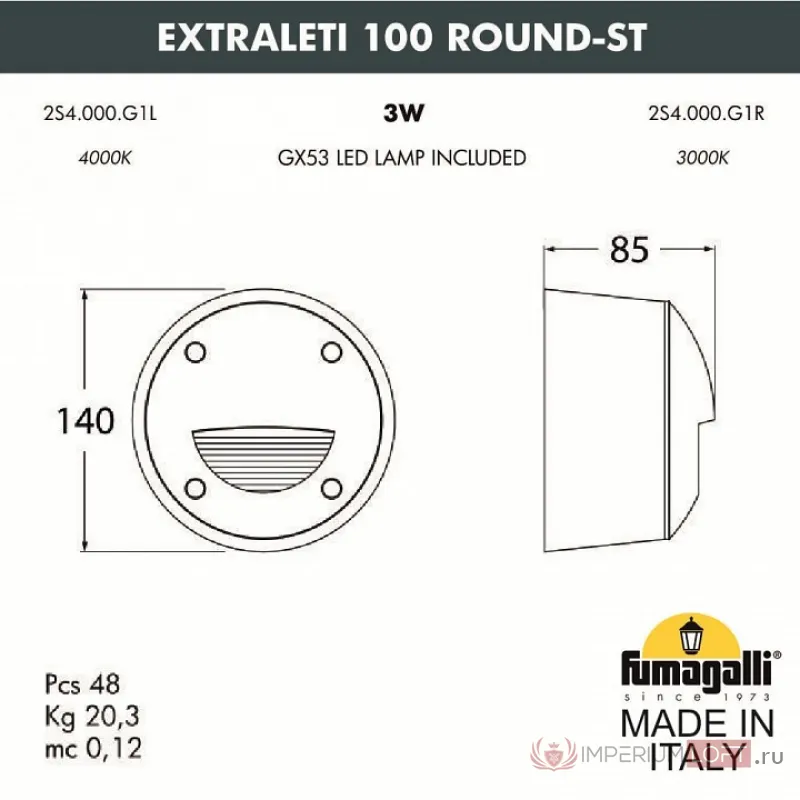 Встраиваемый светильник Fumagalli Extraleti 2S4.000.000.WYG1L от ImperiumLoft