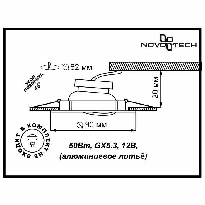 Встраиваемый светильник Novotech Coil 369620 Цвет арматуры белый Цвет плафонов белый от ImperiumLoft