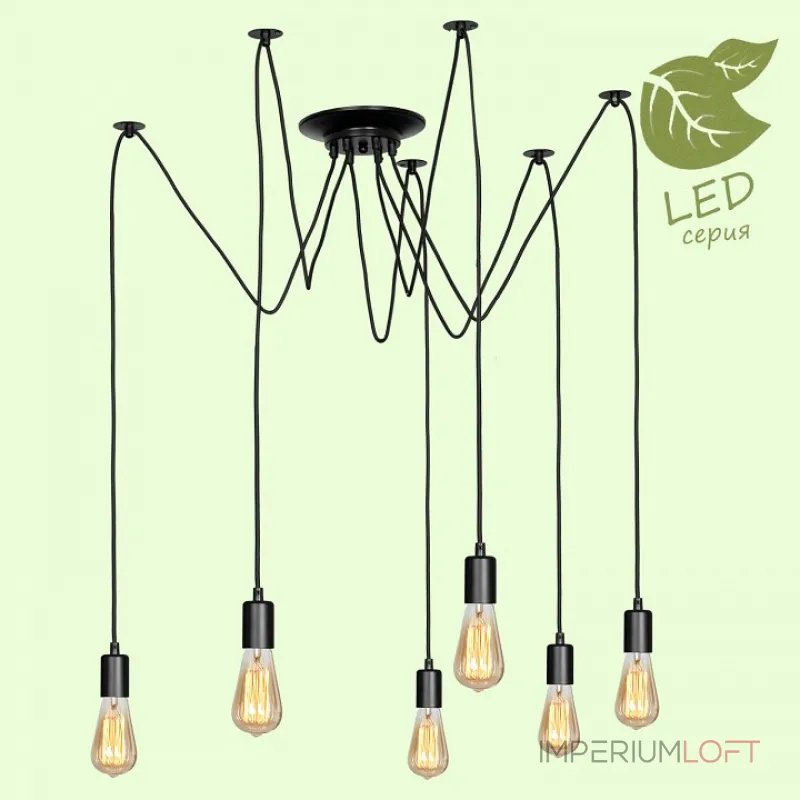 Подвесной светильник Lussole Shirley GRLSP-8172