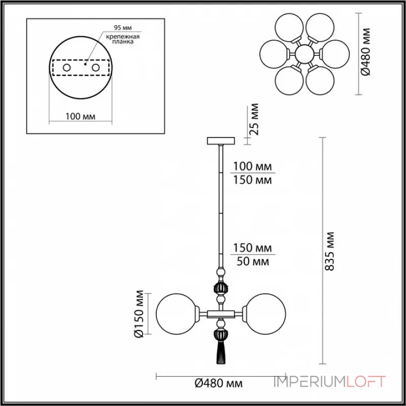 Подвесная люстра Odeon Light Palle 5405/6