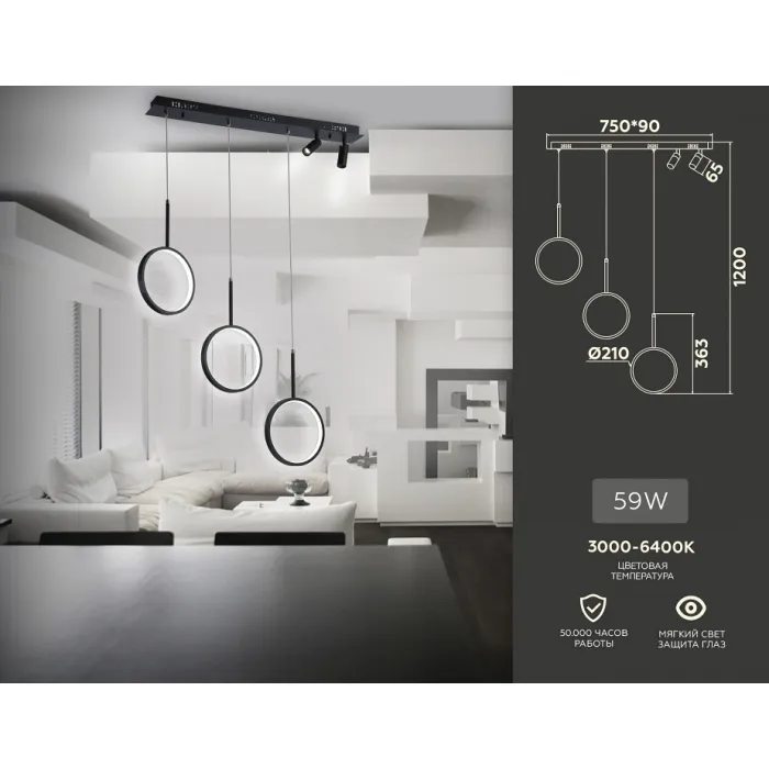 Подвесной светильник Ambrella Line FL5278 от ImperiumLoft