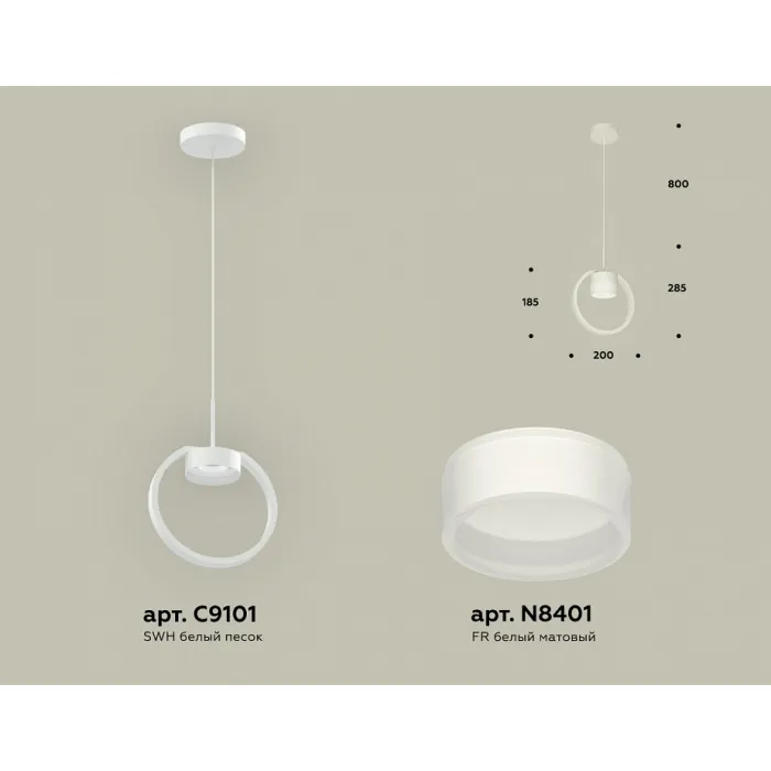 Подвесной светильник Ambrella XB XB9101154 от ImperiumLoft