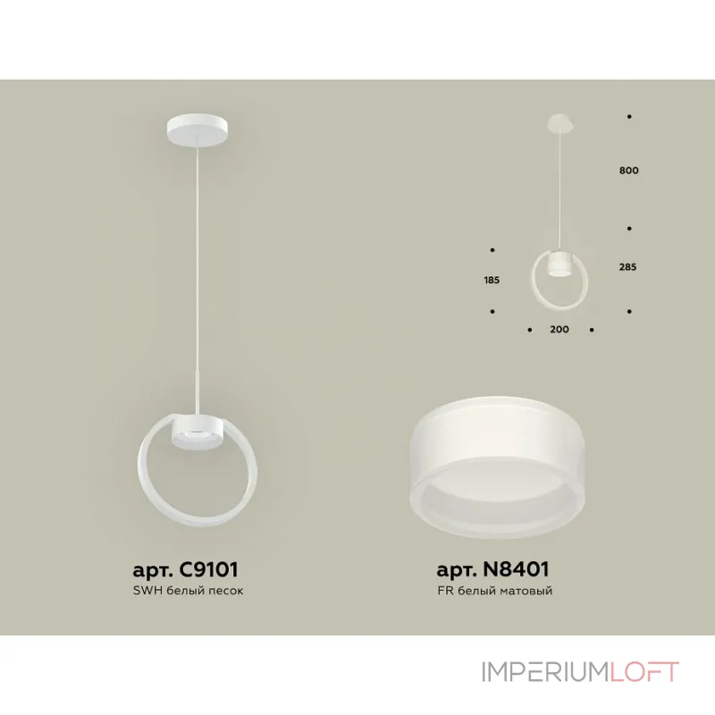 Подвесной светильник Ambrella XB XB9101154 от ImperiumLoft Подвесной светильник Ambrella XB XB9101154 от ImperiumLoft