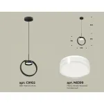 Подвесной светильник Ambrella XB XB9102154