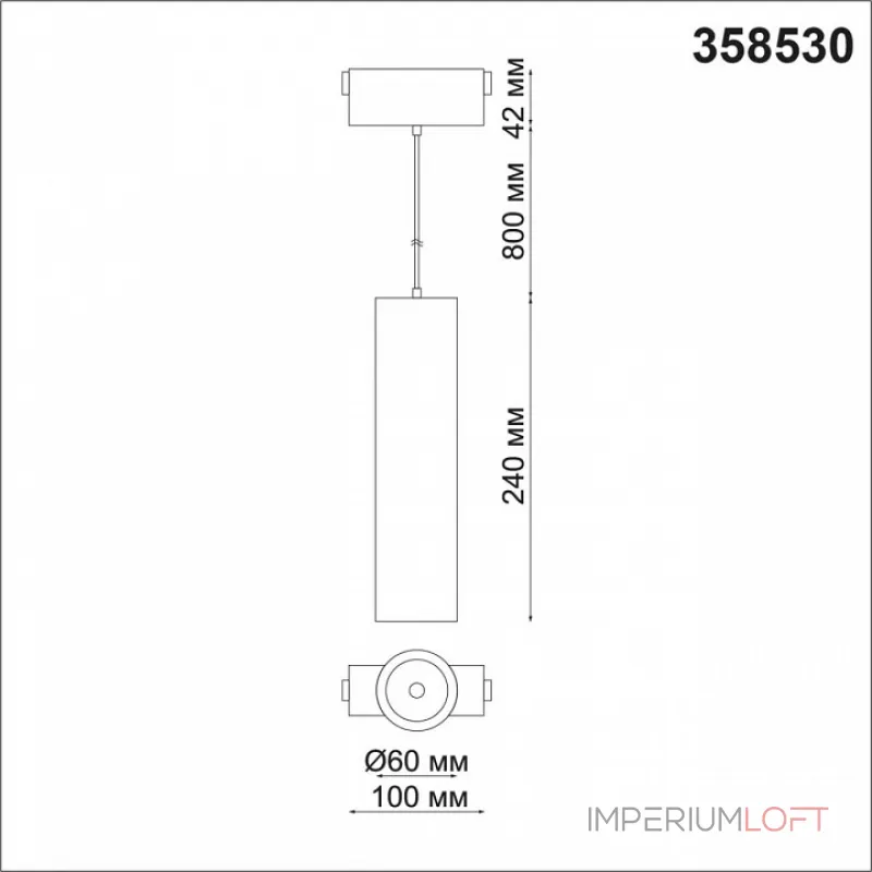 Трековый светильник Novotech Kit 3 358530 Трековый светильник Novotech Kit 3 358530