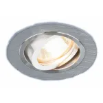 Встраиваемый светильник Elektrostandard 1061 a036417 от ImperiumLoft