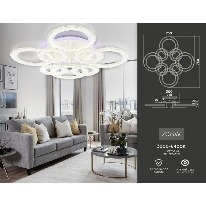 Потолочная люстра Ambrella Acrylica Original FA8854 от ImperiumLoft