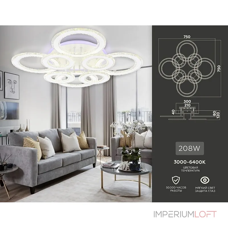 Потолочная люстра Ambrella Acrylica Original FA8854