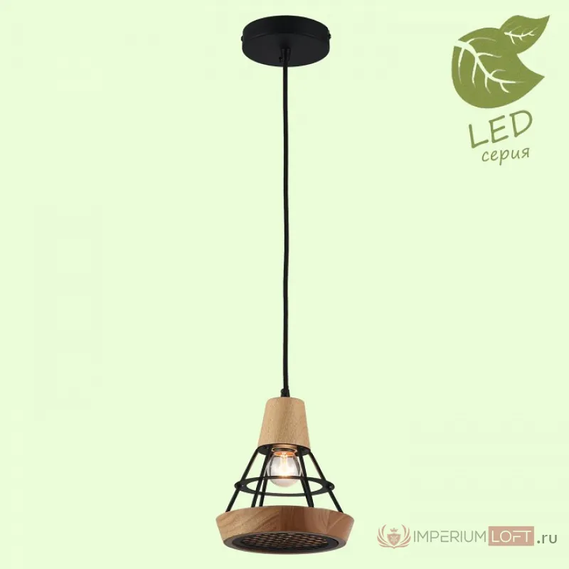Подвесной светильник Lussole Hempstead GRLSP-9837 от ImperiumLoft