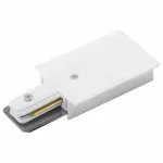 Заглушка для трека боковая Arte Lamp Track Accessories A160133 Цвет арматуры белый