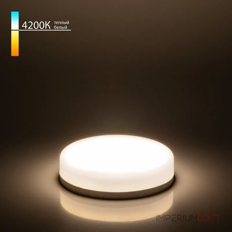 Лампа светодиодная Elektrostandard BLGX5307 a050585 Лампа светодиодная Elektrostandard BLGX5307 a050585