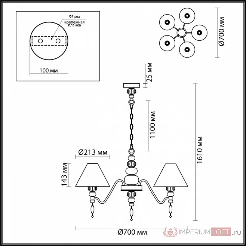 Подвесная люстра Odeon Light Sochi 4896/5 от ImperiumLoft