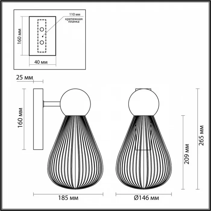 Бра Odeon Light Elica 2 5418/1W от ImperiumLoft