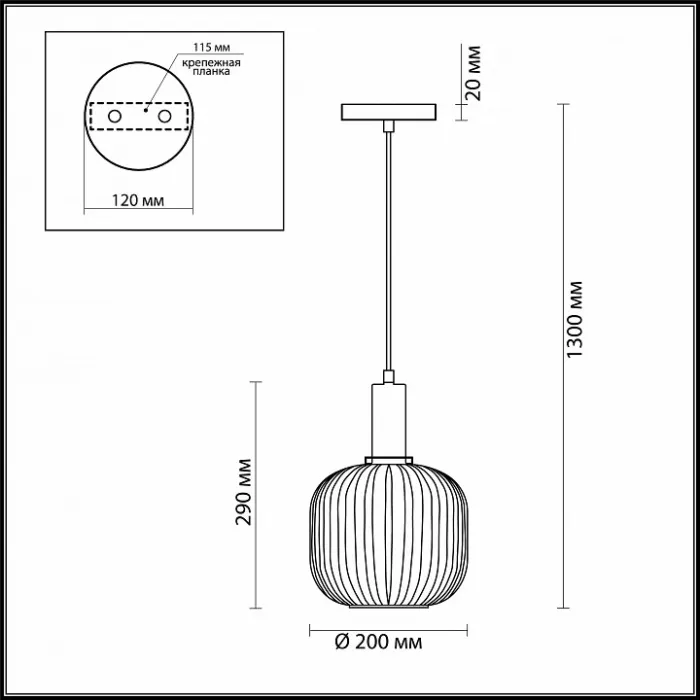 Подвесной светильник Lumion Merlin 4452/1 Цвет плафонов белый Цвет арматуры черный от ImperiumLoft