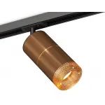 Светильник на штанге Ambrella Track System XT7404003