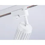 Трековый светильник Ambrella GL GL5157