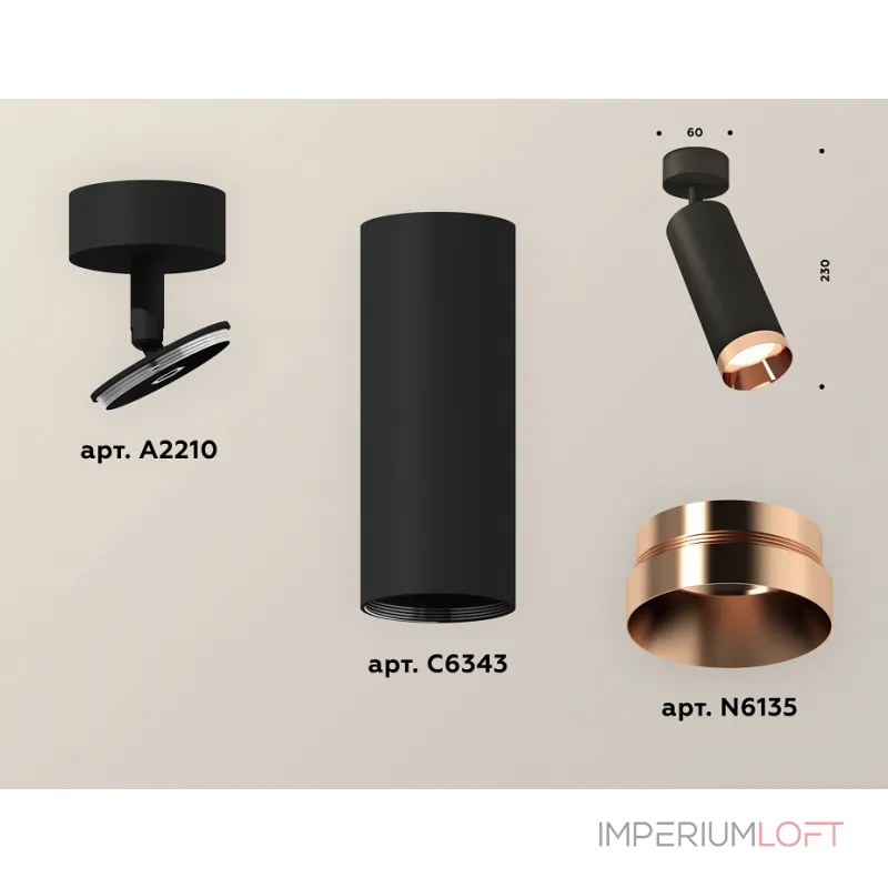 Спот Ambrella Xm634 XM6343006 Цвет плафонов бронза от ImperiumLoft Спот Ambrella Xm634 XM6343006 Цвет плафонов бронза от ImperiumLoft