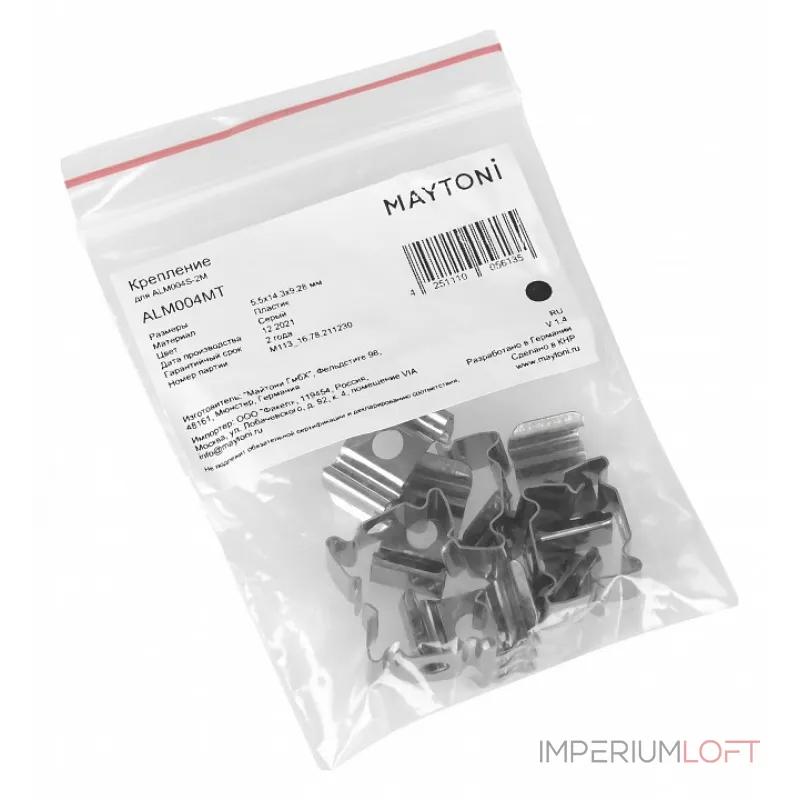 Крепление Maytoni ALM004MT