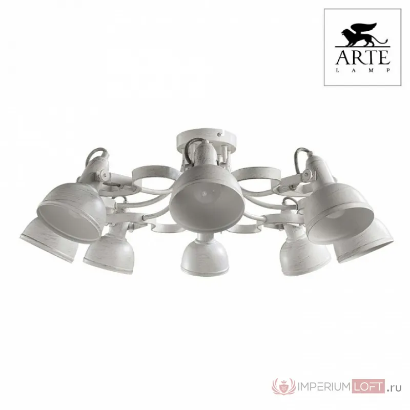 Люстра на штанге Arte Lamp Martin A5216PL-8WG Цвет арматуры золото Цвет плафонов золото от ImperiumLoft