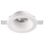 Встраиваемый светильник Novotech Yeso 370476 Цвет арматуры белый