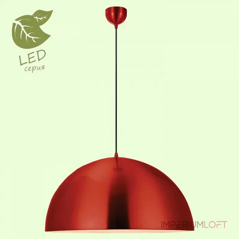 Подвесной светильник Lussole Saratoga GRLSP-9654 Подвесной светильник Lussole Saratoga GRLSP-9654