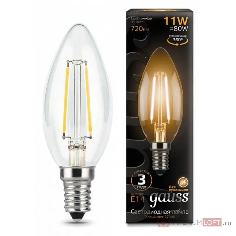 Лампа светодиодная Gauss LED Filament E14 11Вт 2700K 103801111 от ImperiumLoft