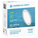 Встраиваемый светильник Ambrella Downlight 300126 Цвет арматуры белый Цвет плафонов белый