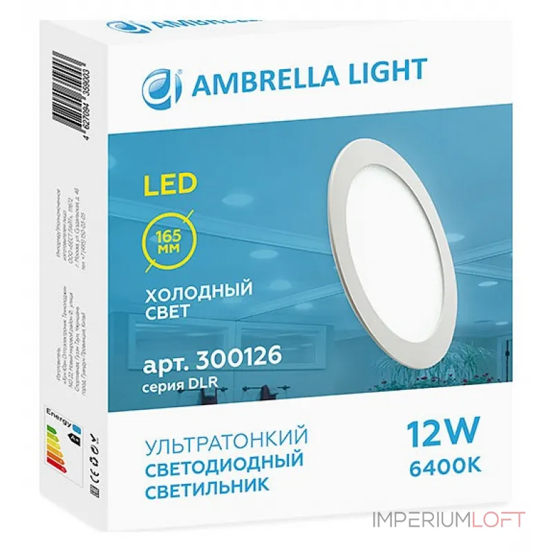 Встраиваемый светильник Ambrella Downlight 300126 Цвет арматуры белый Цвет плафонов белый