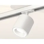 Светильник на штанге Ambrella Track System XT7531010