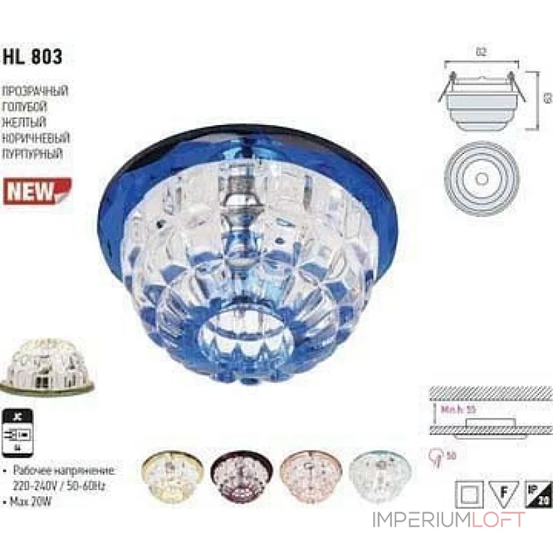 Встраиваемый светильник Horoz Electric HRZ00000617 Цвет арматуры красный Цвет плафонов прозрачный