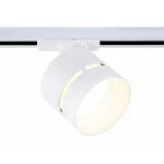 Трековый светильник Ambrella GL GL5375
