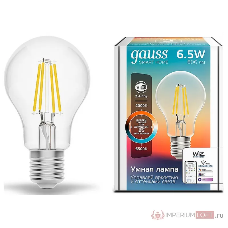 Лампа светодиодная Gauss Smart Home 1220112 от ImperiumLoft