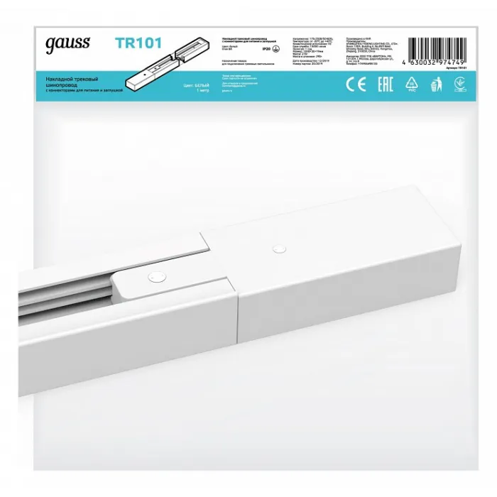 Трек накладной  Gauss TR TR101 от ImperiumLoft