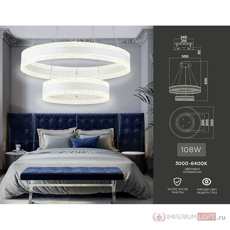 Подвесной светильник Ambrella Acrylica Original FA6175 от ImperiumLoft