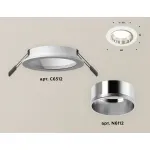 Встраиваемый светильник Ambrella Xc651 XC6512003 Цвет арматуры хром