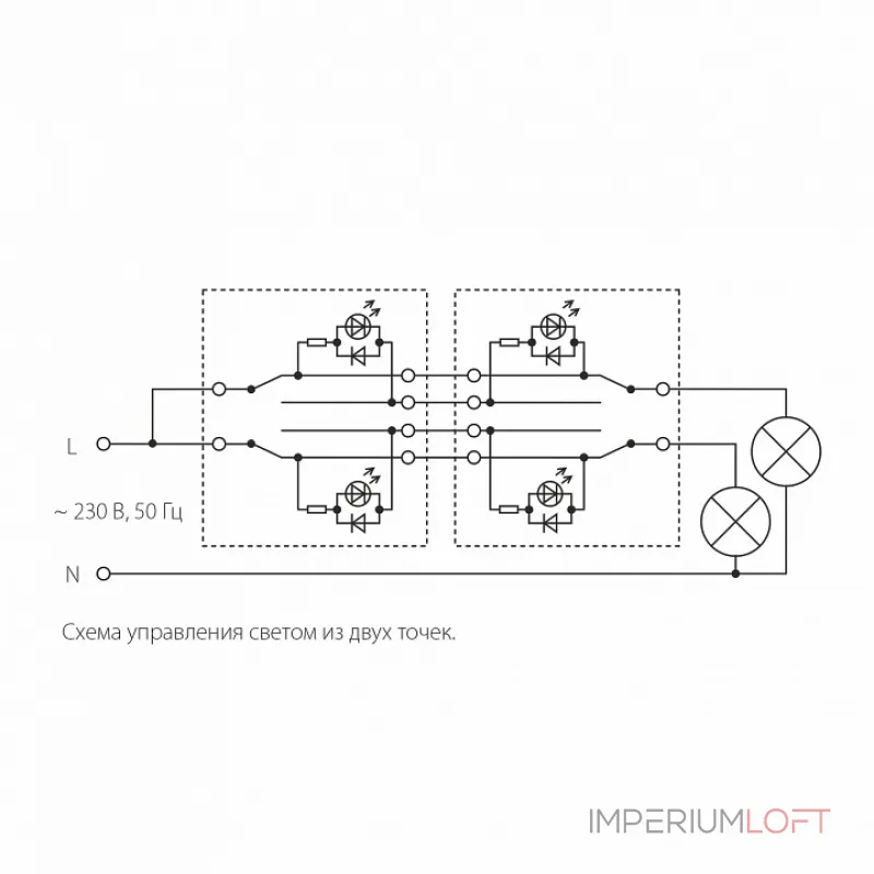 Выключатель двухклавишный с подсветкой без рамки Werkel W112 W1122108 Выключатель двухклавишный с подсветкой без рамки Werkel W112 W1122108