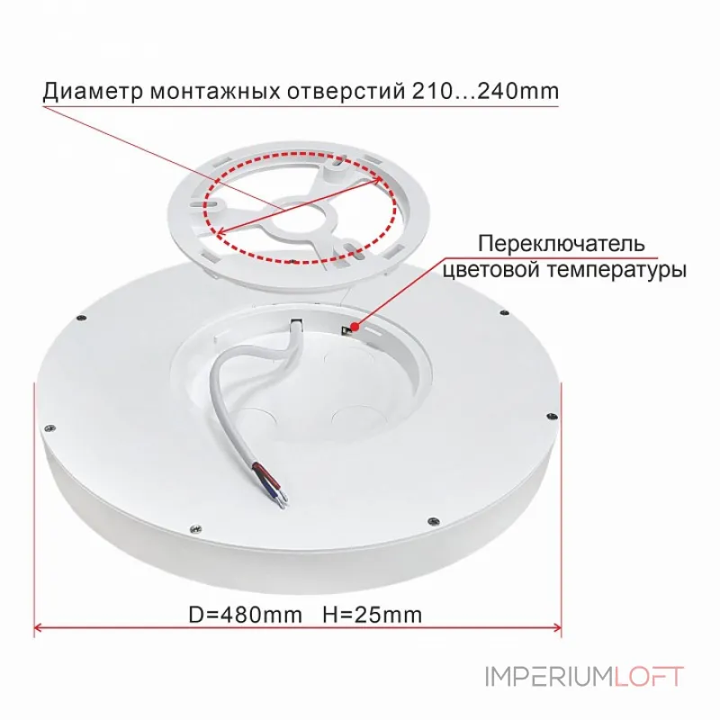 Потолочный светильник Citilux Бейсик CL738400V