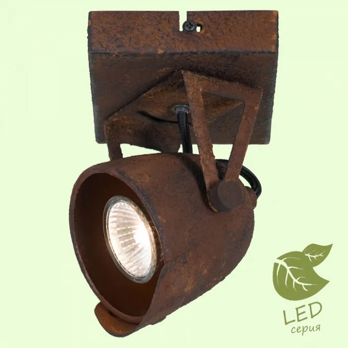 Спот Lussole GRLSP-9506 от ImperiumLoft