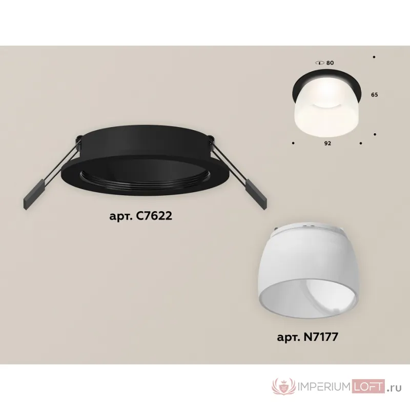 Встраиваемый светильник Ambrella Xc622 XC7622047 Цвет плафонов белый от ImperiumLoft